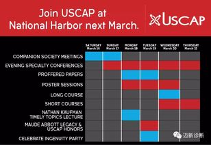 福州迈新生物技术开发 创新驱动，共筑技术交流新平台