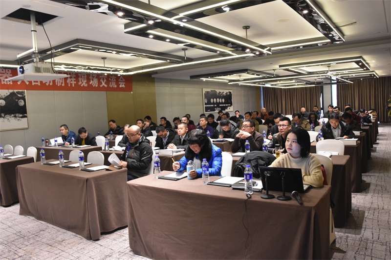 赛摩机器人制样系统新技术交流会圆满举办，共探智能制样未来