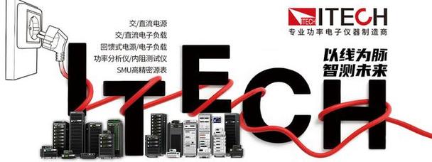 国产交流电源市场大浪淘沙 三大维度深解企业竞争底色与前瞻机遇